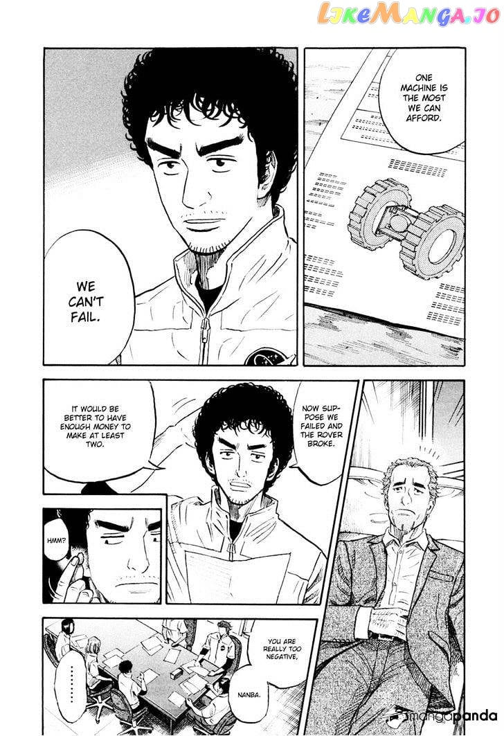 Uchuu Kyoudai chapter 104 - page 12