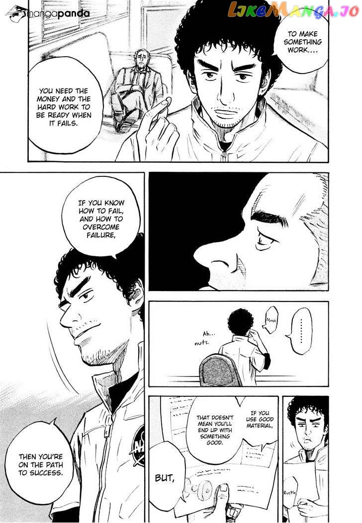 Uchuu Kyoudai chapter 104 - page 13