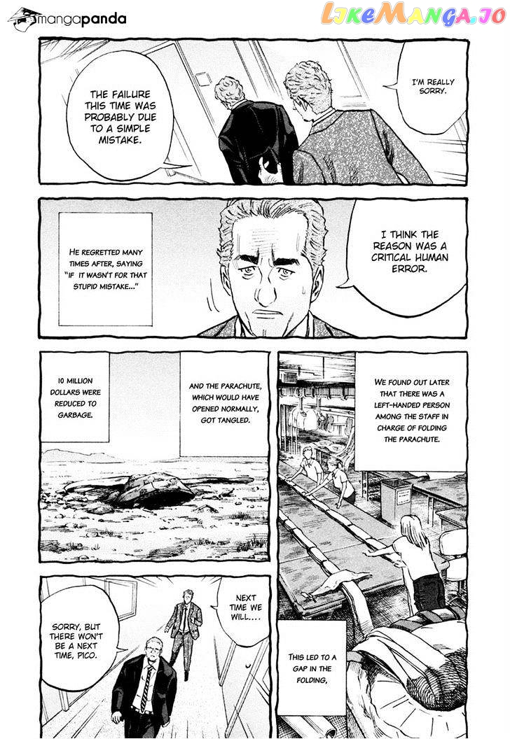 Uchuu Kyoudai chapter 104 - page 15
