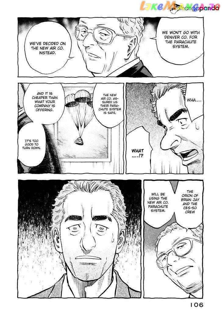 Uchuu Kyoudai chapter 104 - page 16