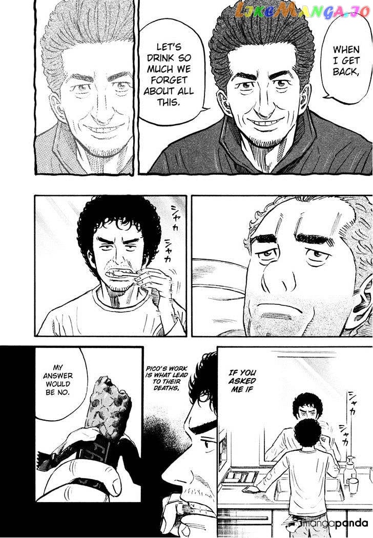 Uchuu Kyoudai chapter 104 - page 18