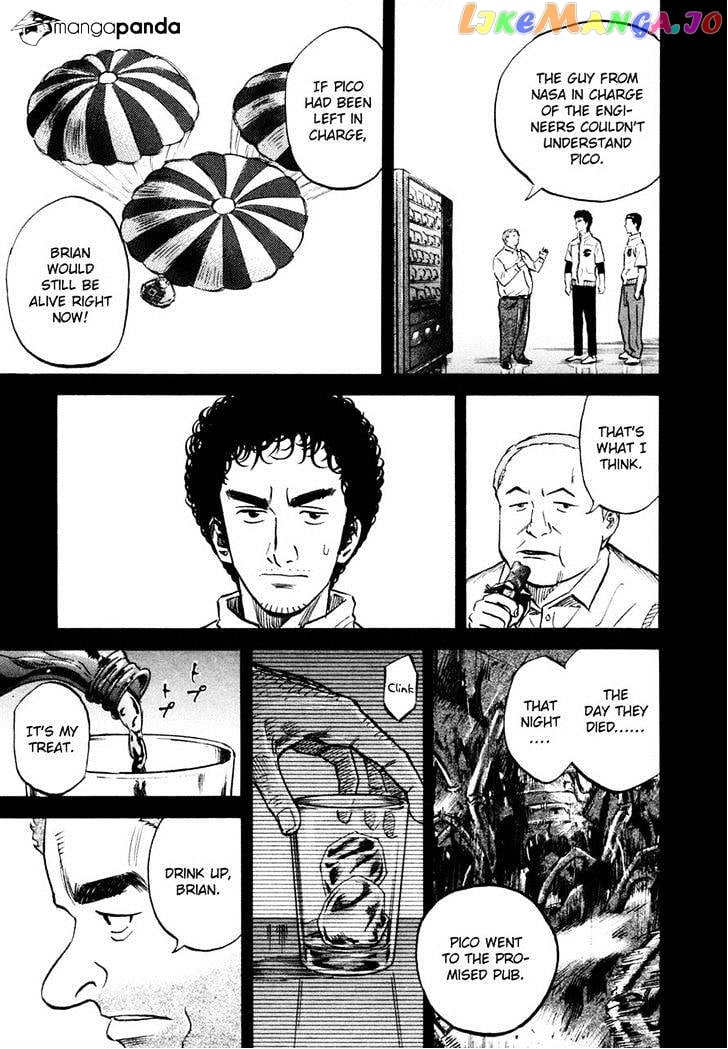 Uchuu Kyoudai chapter 104 - page 19
