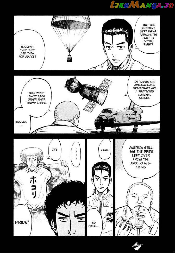 Uchuu Kyoudai chapter 104 - page 5