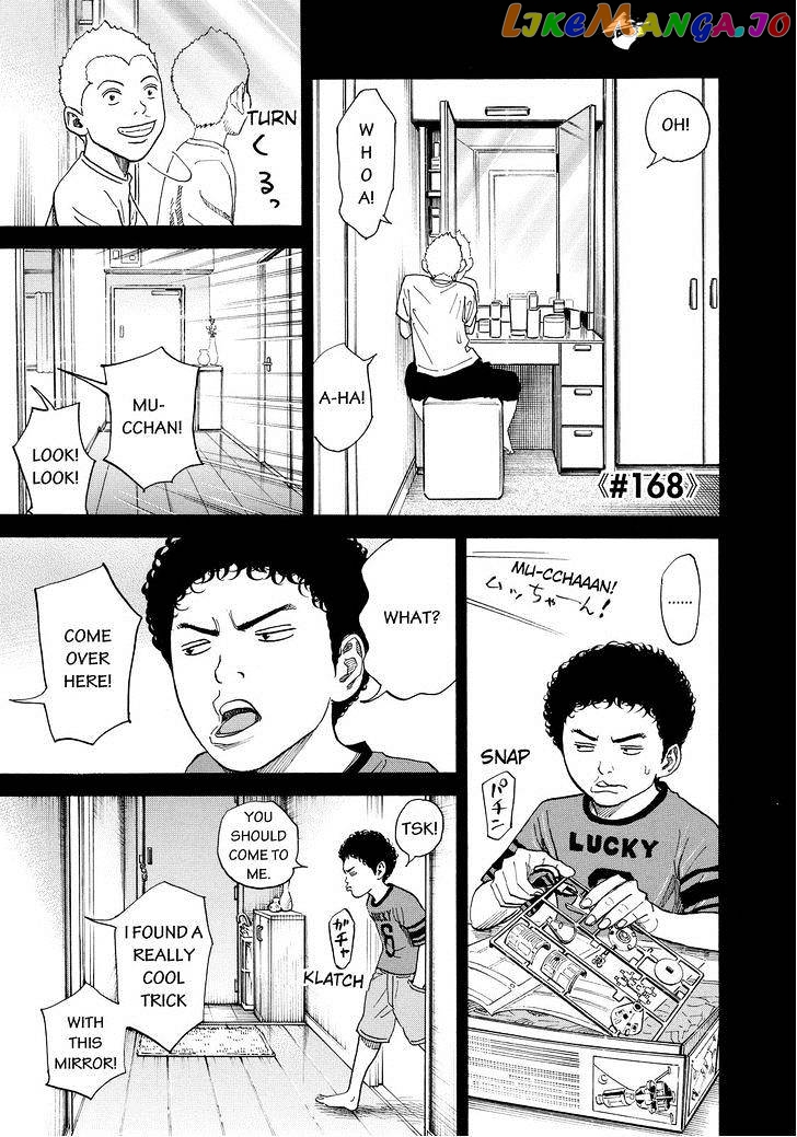 Uchuu Kyoudai chapter 168 - page 1