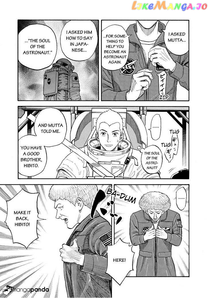 Uchuu Kyoudai chapter 168 - page 17