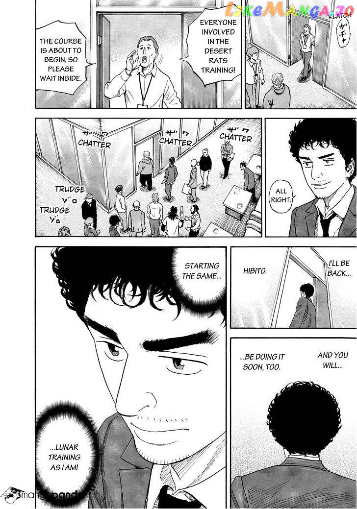 Uchuu Kyoudai chapter 168 - page 6