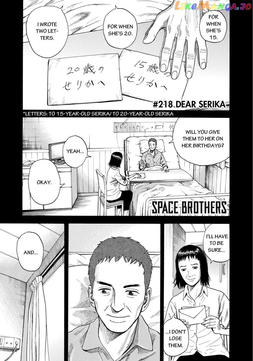 Uchuu Kyoudai chapter 218 - page 1