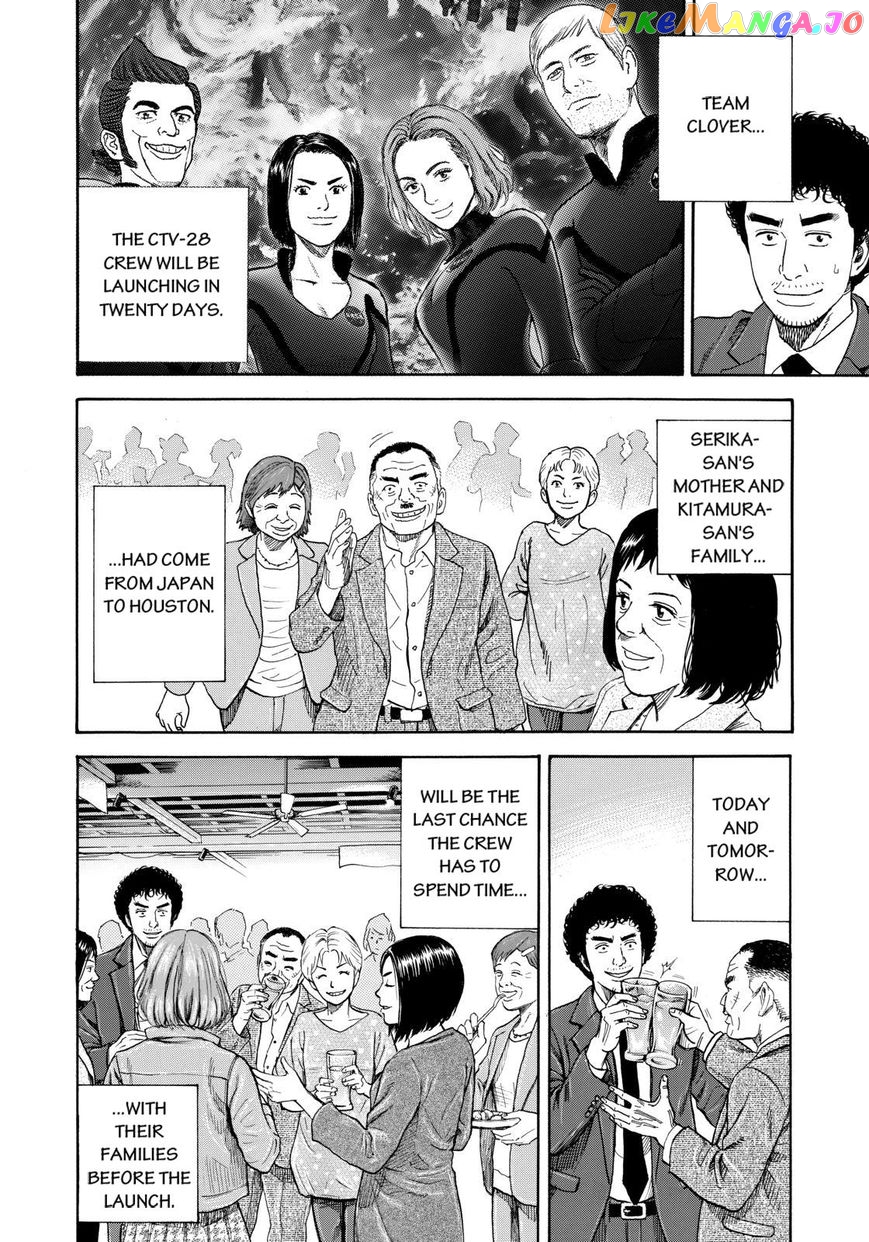 Uchuu Kyoudai chapter 218 - page 10