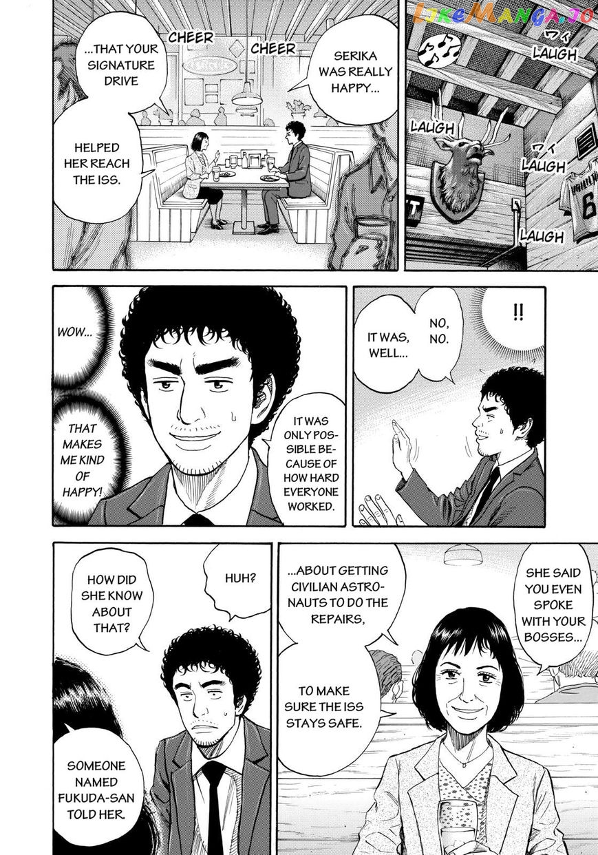 Uchuu Kyoudai chapter 218 - page 12