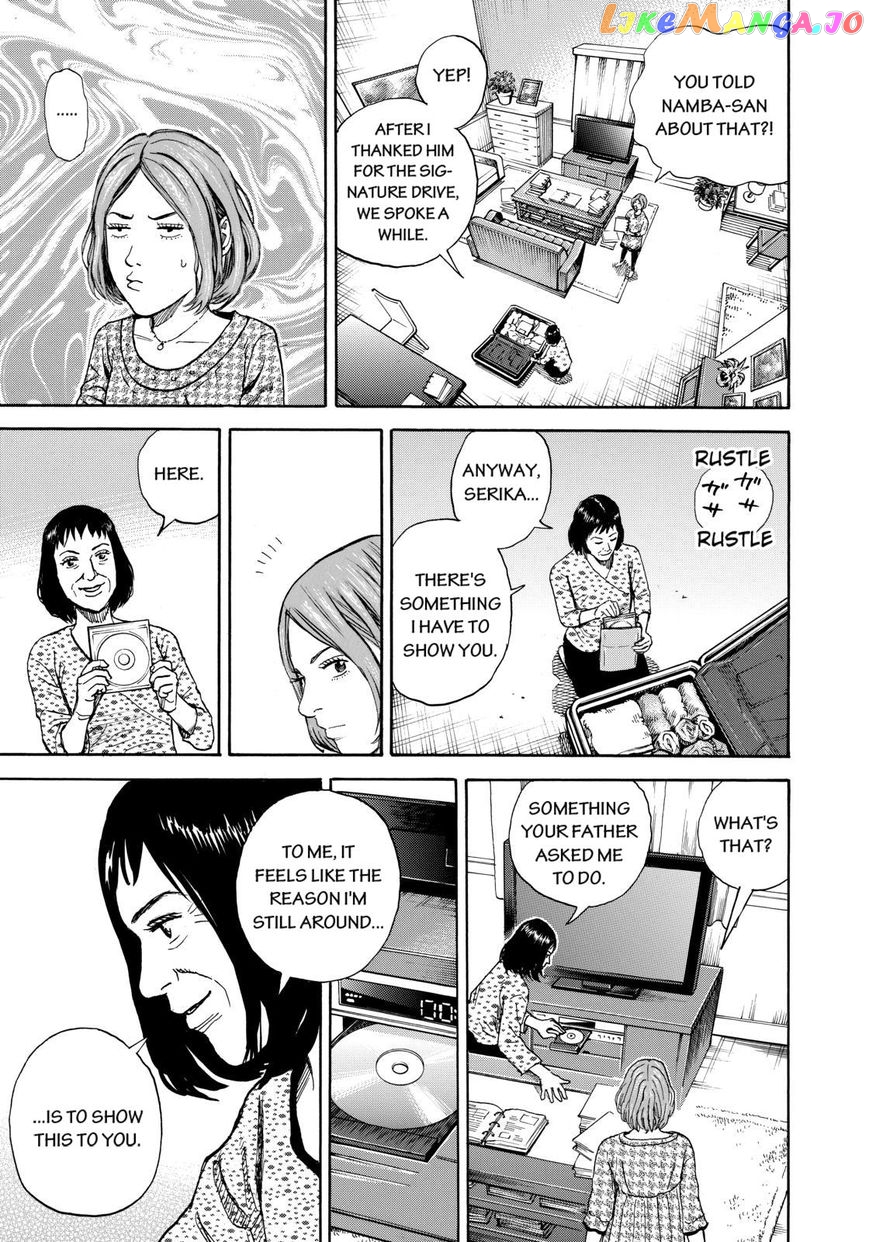 Uchuu Kyoudai chapter 218 - page 17