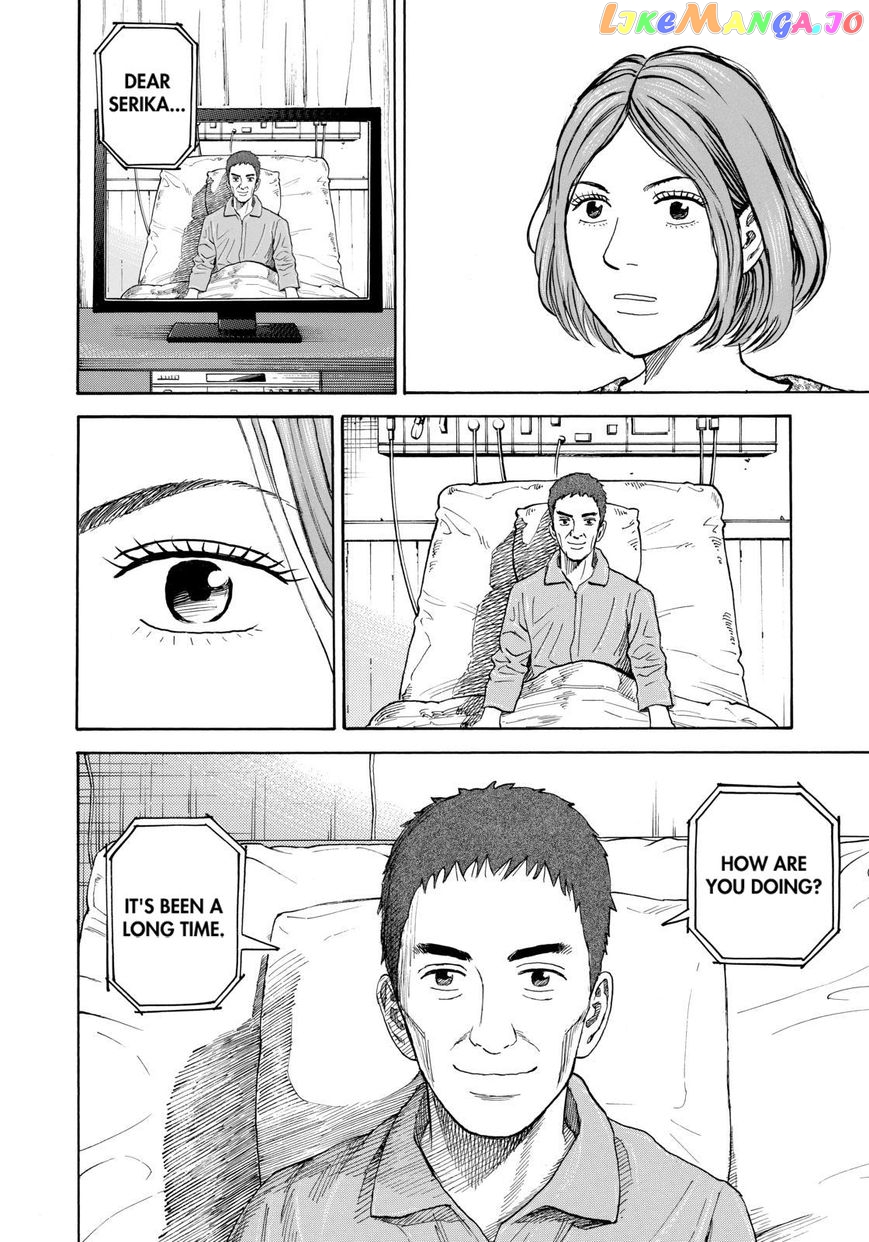 Uchuu Kyoudai chapter 218 - page 18