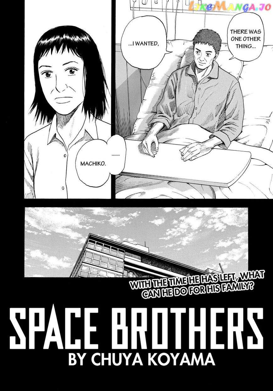 Uchuu Kyoudai chapter 218 - page 2