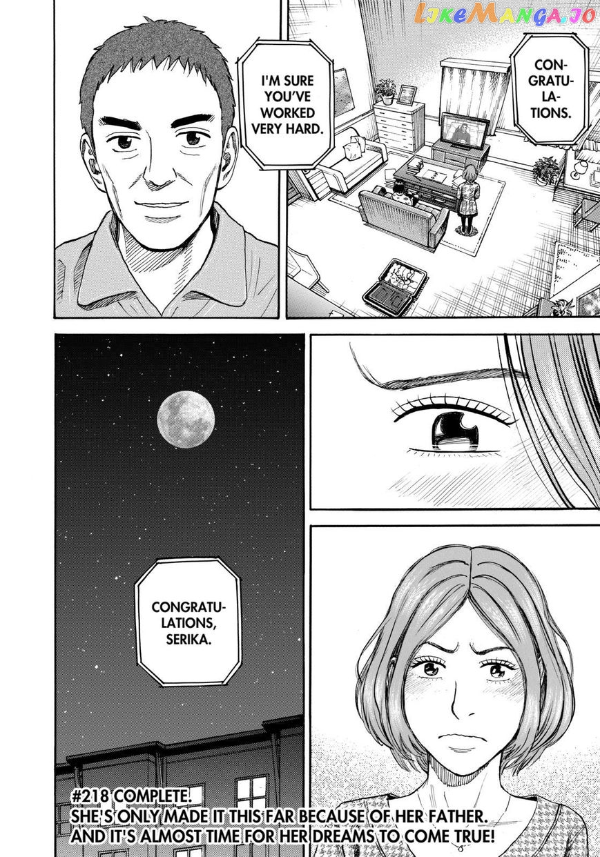 Uchuu Kyoudai chapter 218 - page 20