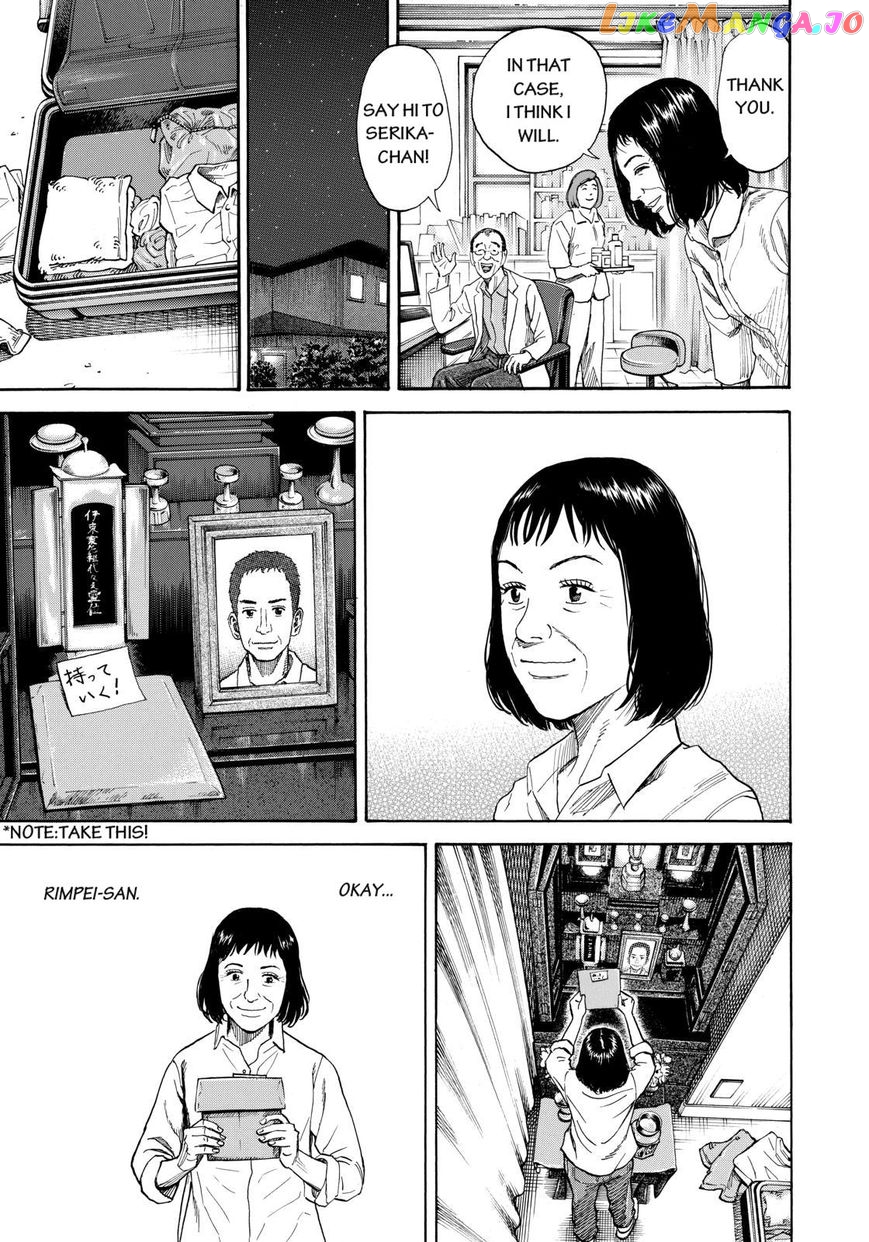 Uchuu Kyoudai chapter 218 - page 5