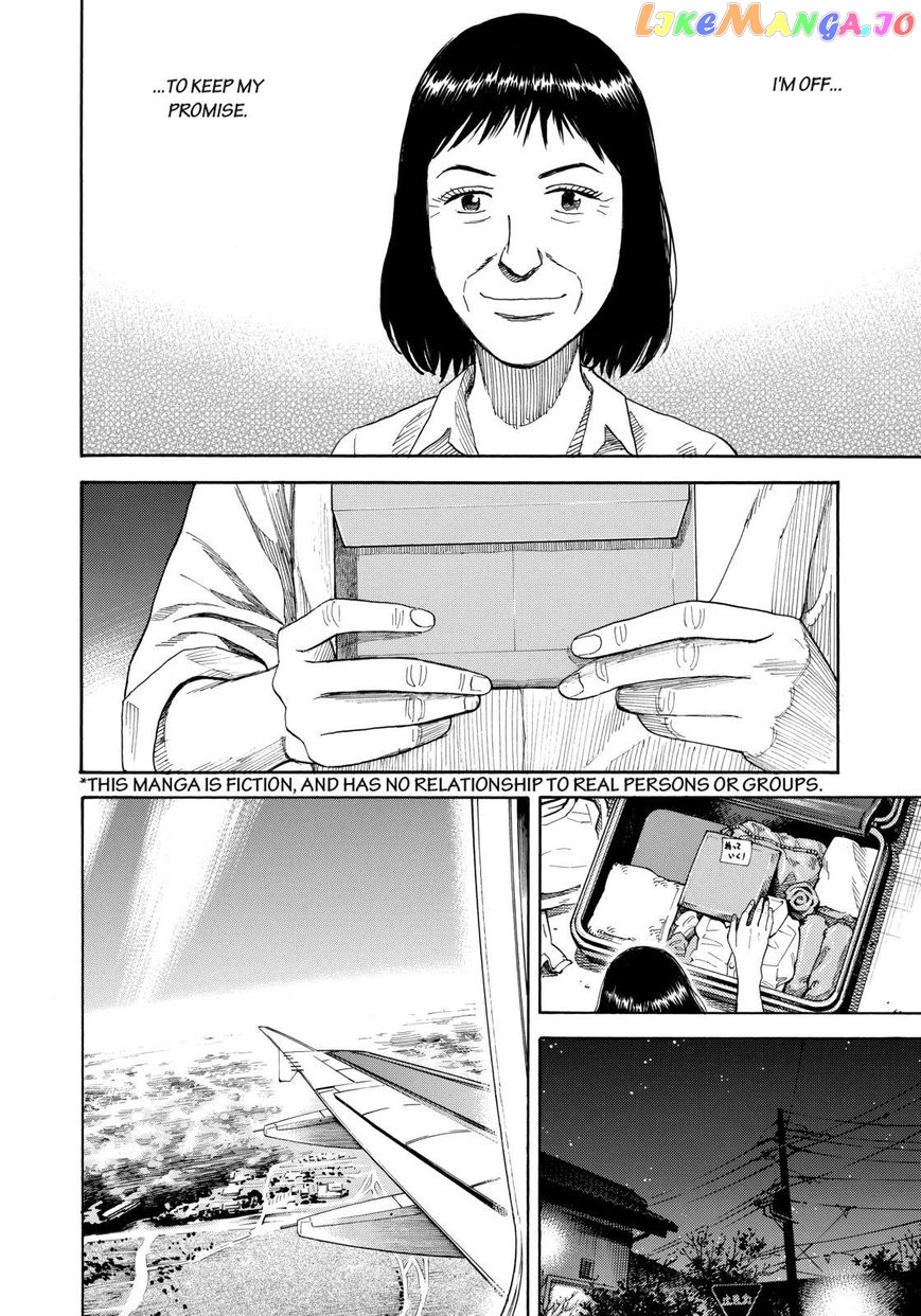 Uchuu Kyoudai chapter 218 - page 6