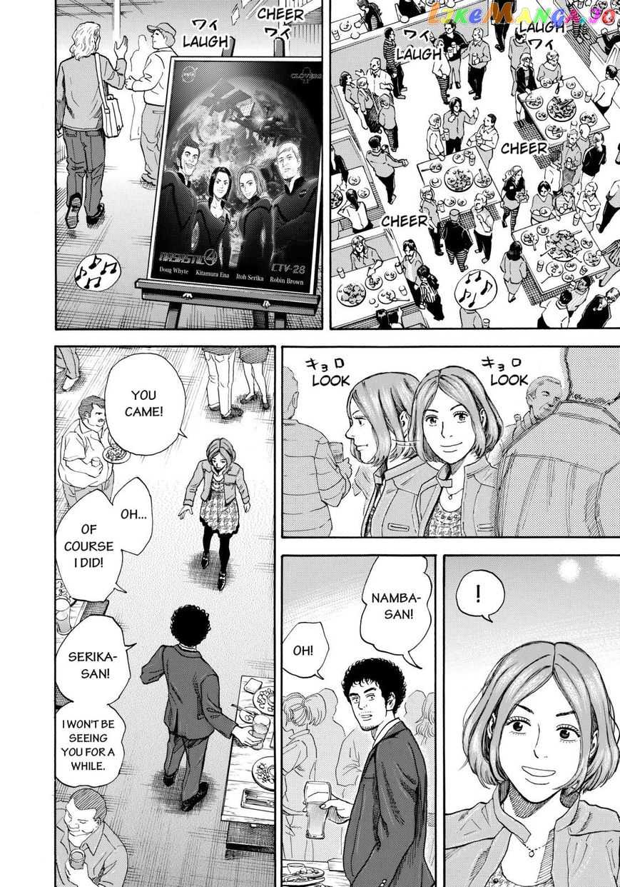 Uchuu Kyoudai chapter 218 - page 8