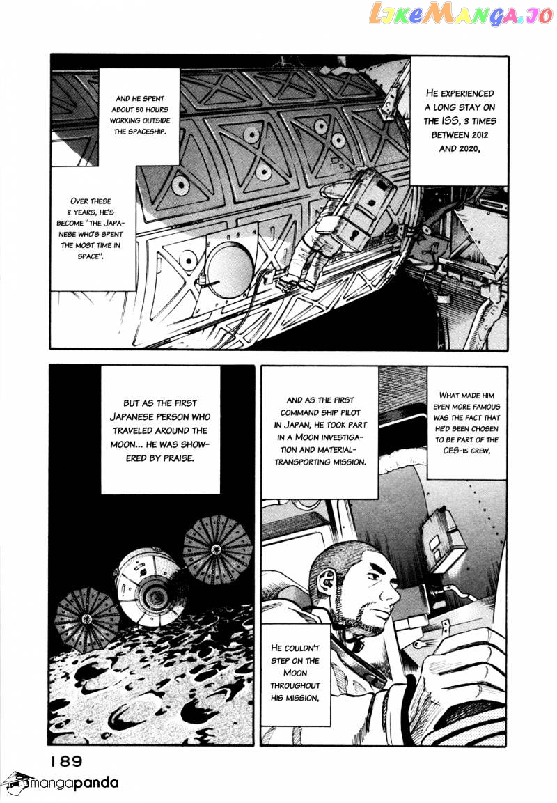 Uchuu Kyoudai chapter 47 - page 12