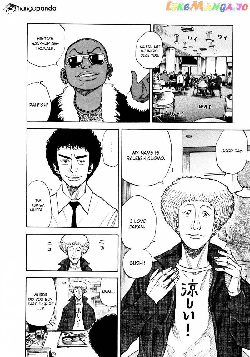 Uchuu Kyoudai chapter 47 - page 3