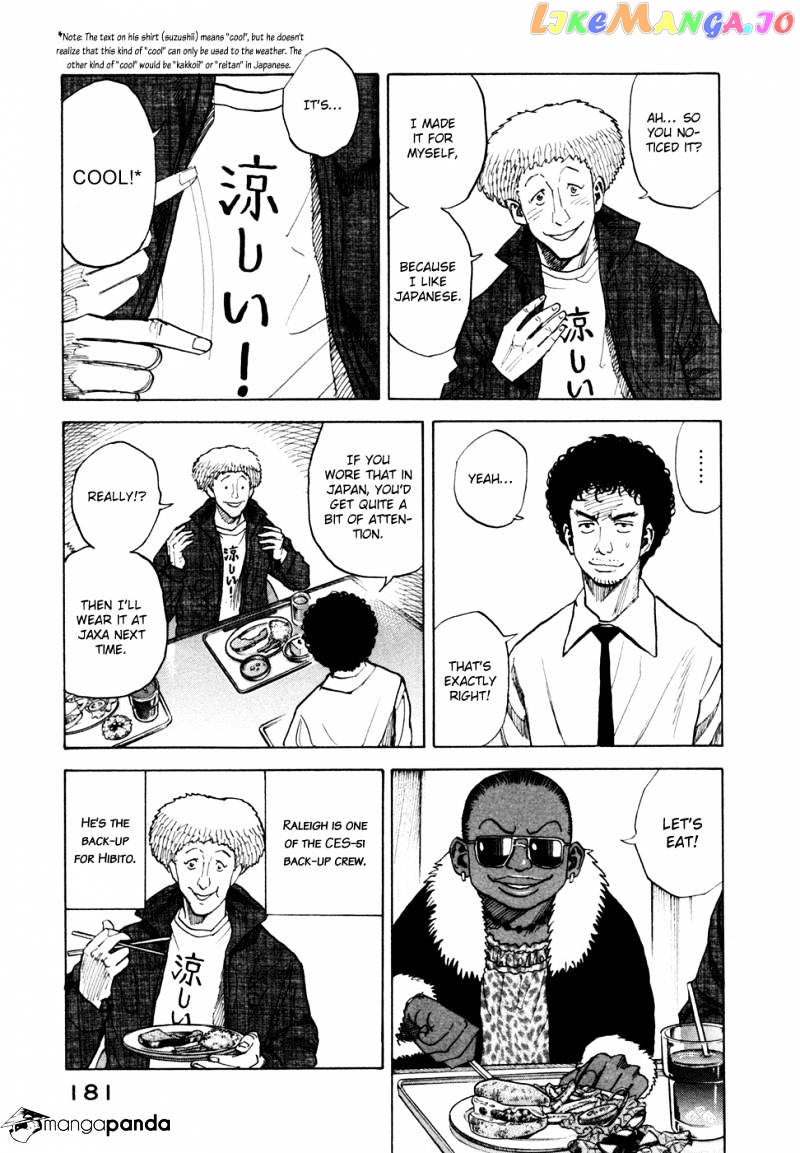 Uchuu Kyoudai chapter 47 - page 4