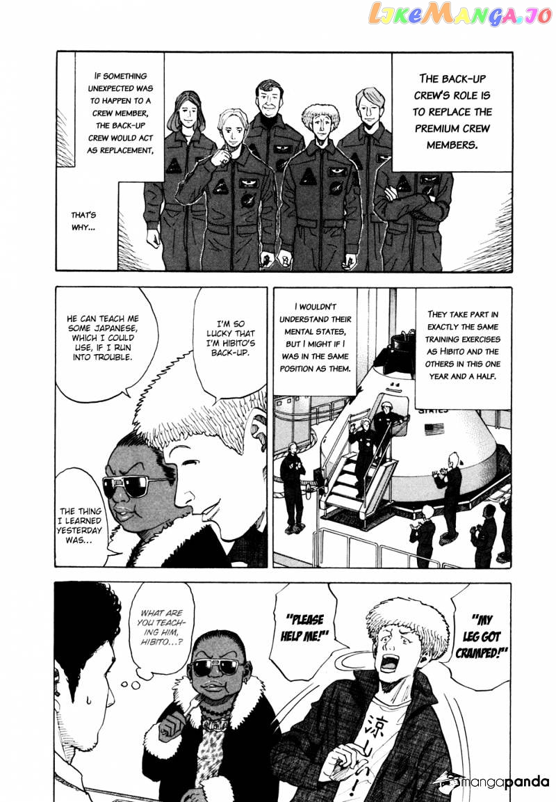 Uchuu Kyoudai chapter 47 - page 5