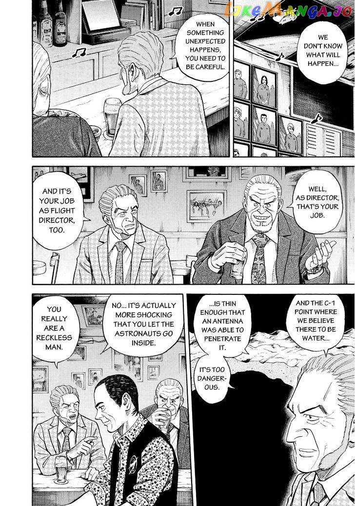 Uchuu Kyoudai chapter 269 - page 10