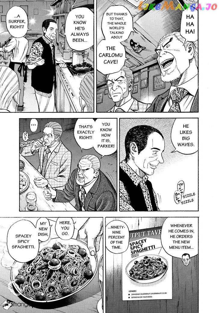 Uchuu Kyoudai chapter 269 - page 11