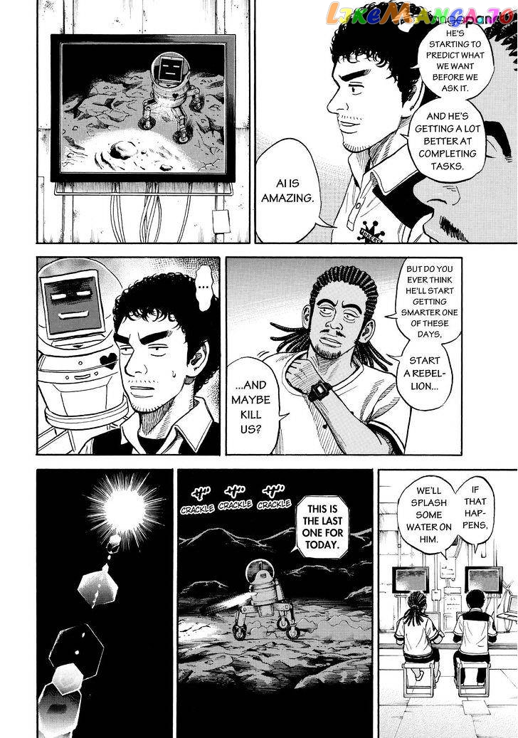 Uchuu Kyoudai chapter 269 - page 17
