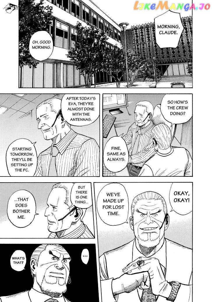 Uchuu Kyoudai chapter 269 - page 19