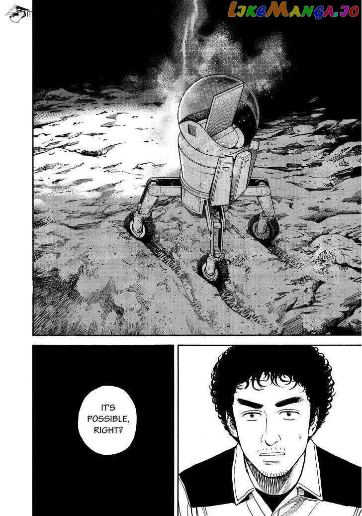 Uchuu Kyoudai chapter 269 - page 4