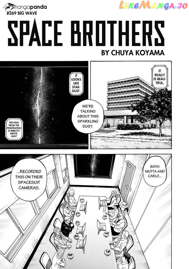 Uchuu Kyoudai chapter 269 - page 5