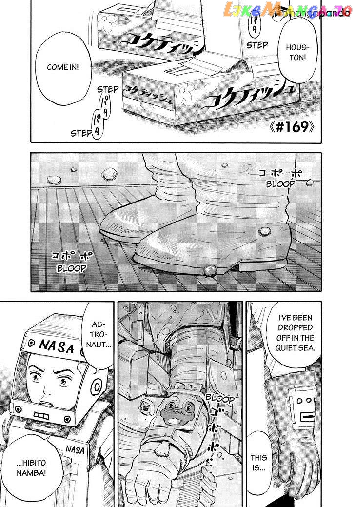 Uchuu Kyoudai chapter 169 - page 1