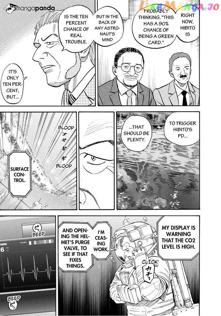 Uchuu Kyoudai chapter 169 - page 11