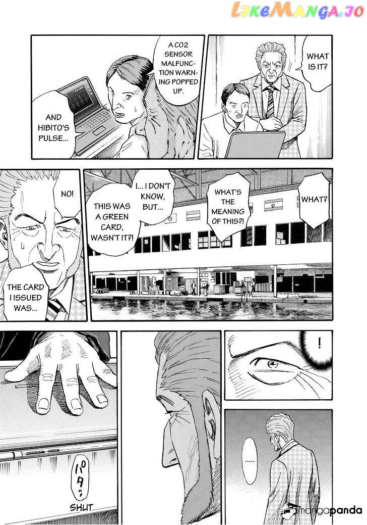 Uchuu Kyoudai chapter 169 - page 15