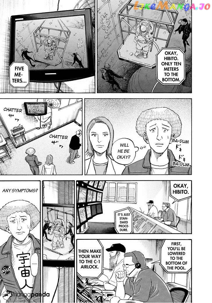 Uchuu Kyoudai chapter 169 - page 3
