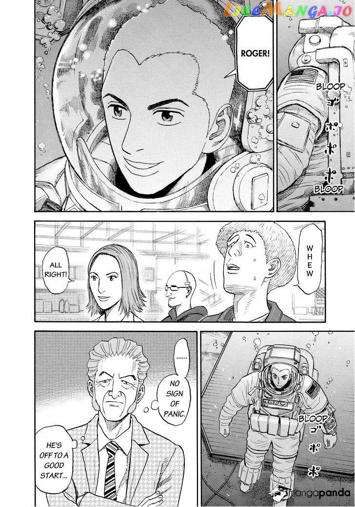 Uchuu Kyoudai chapter 169 - page 4