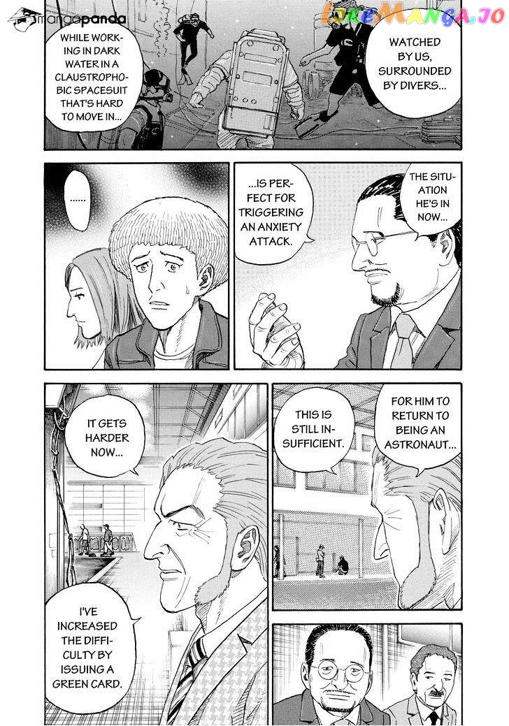 Uchuu Kyoudai chapter 169 - page 7