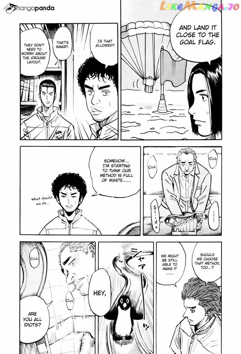 Uchuu Kyoudai chapter 105 - page 11