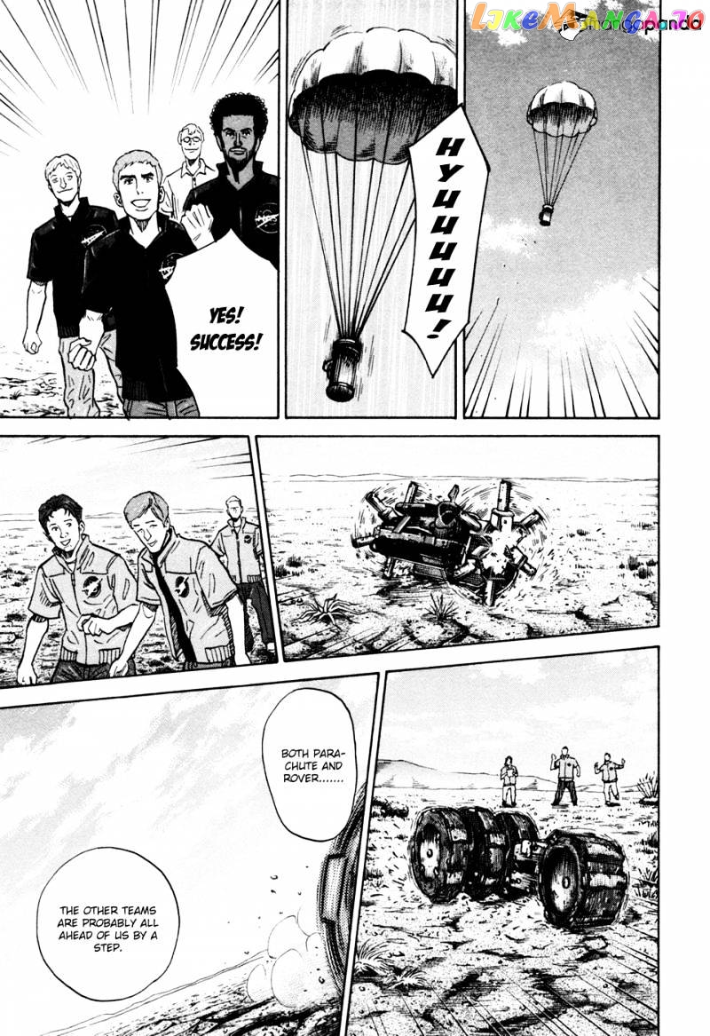 Uchuu Kyoudai chapter 105 - page 14