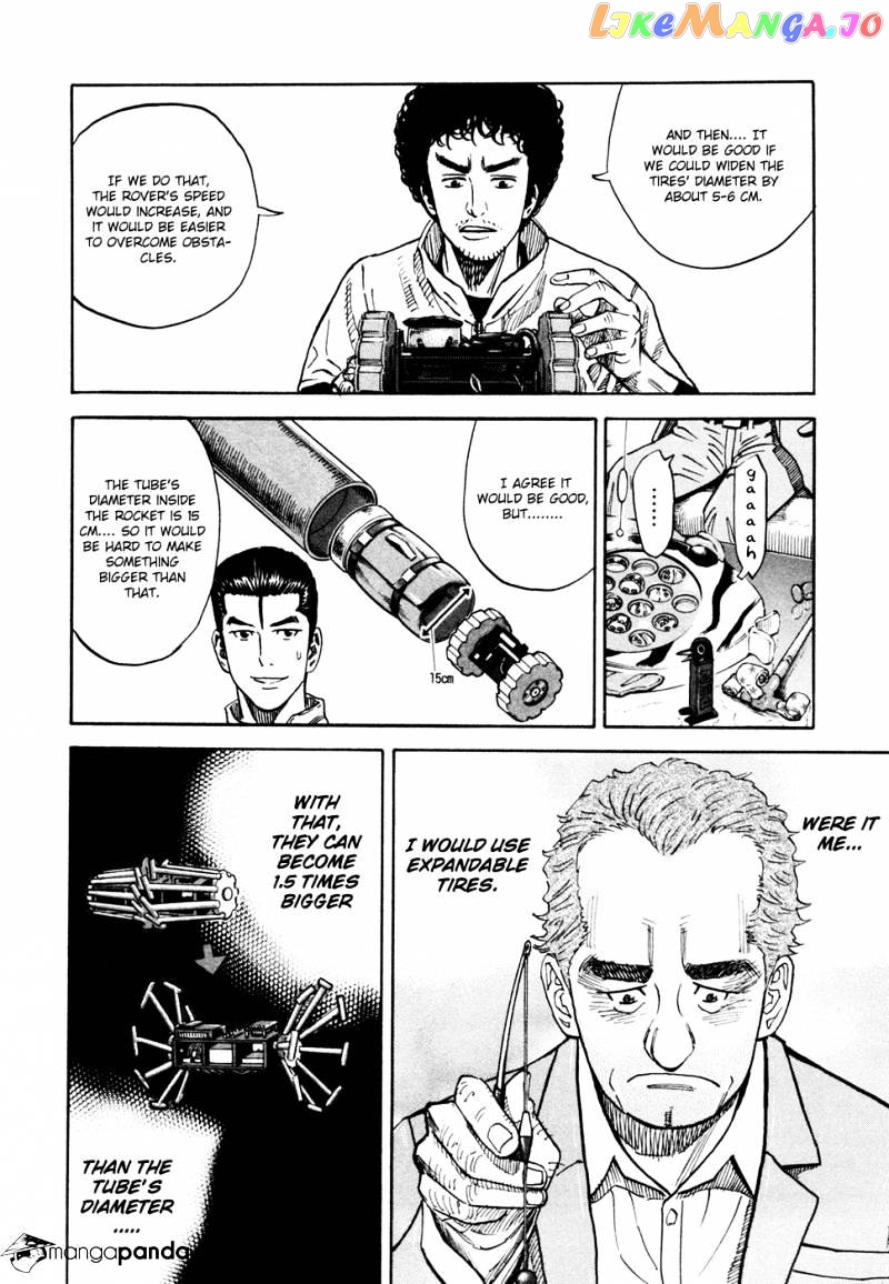Uchuu Kyoudai chapter 105 - page 17