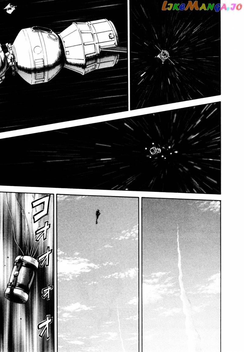 Uchuu Kyoudai chapter 105 - page 4