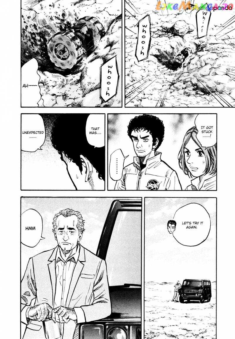 Uchuu Kyoudai chapter 105 - page 7