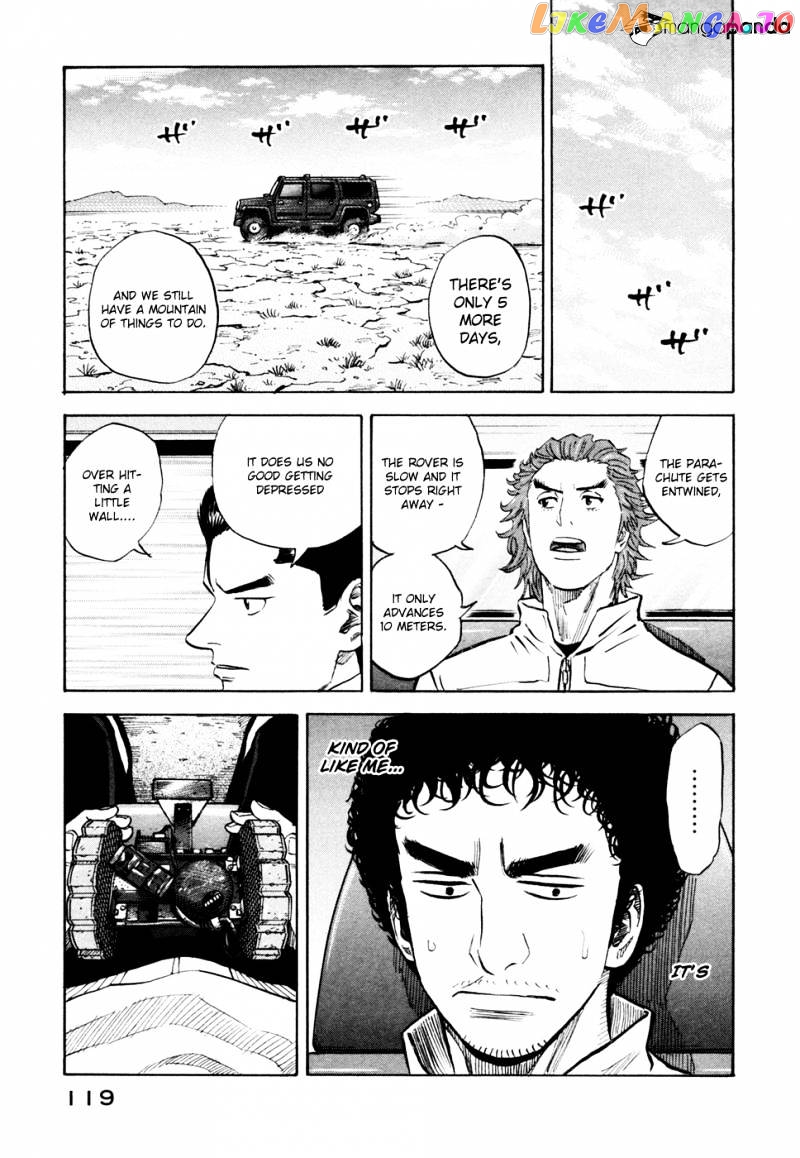 Uchuu Kyoudai chapter 105 - page 8