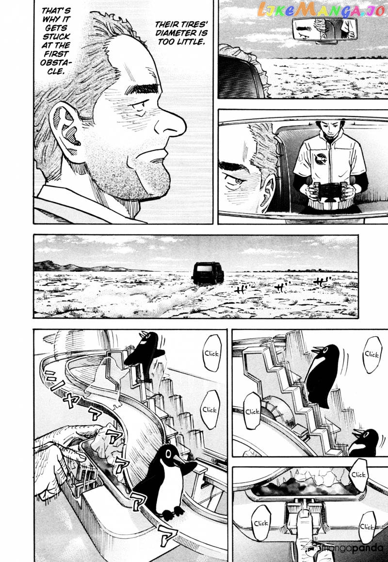 Uchuu Kyoudai chapter 105 - page 9