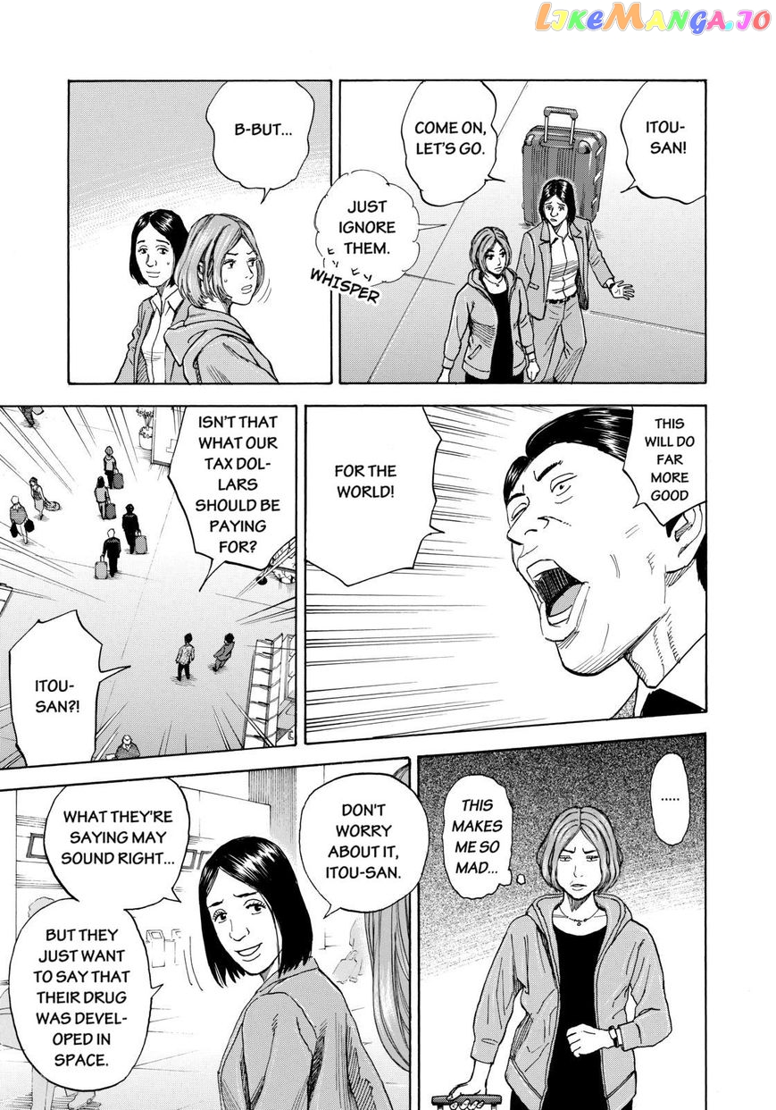 Uchuu Kyoudai chapter 219 - page 11