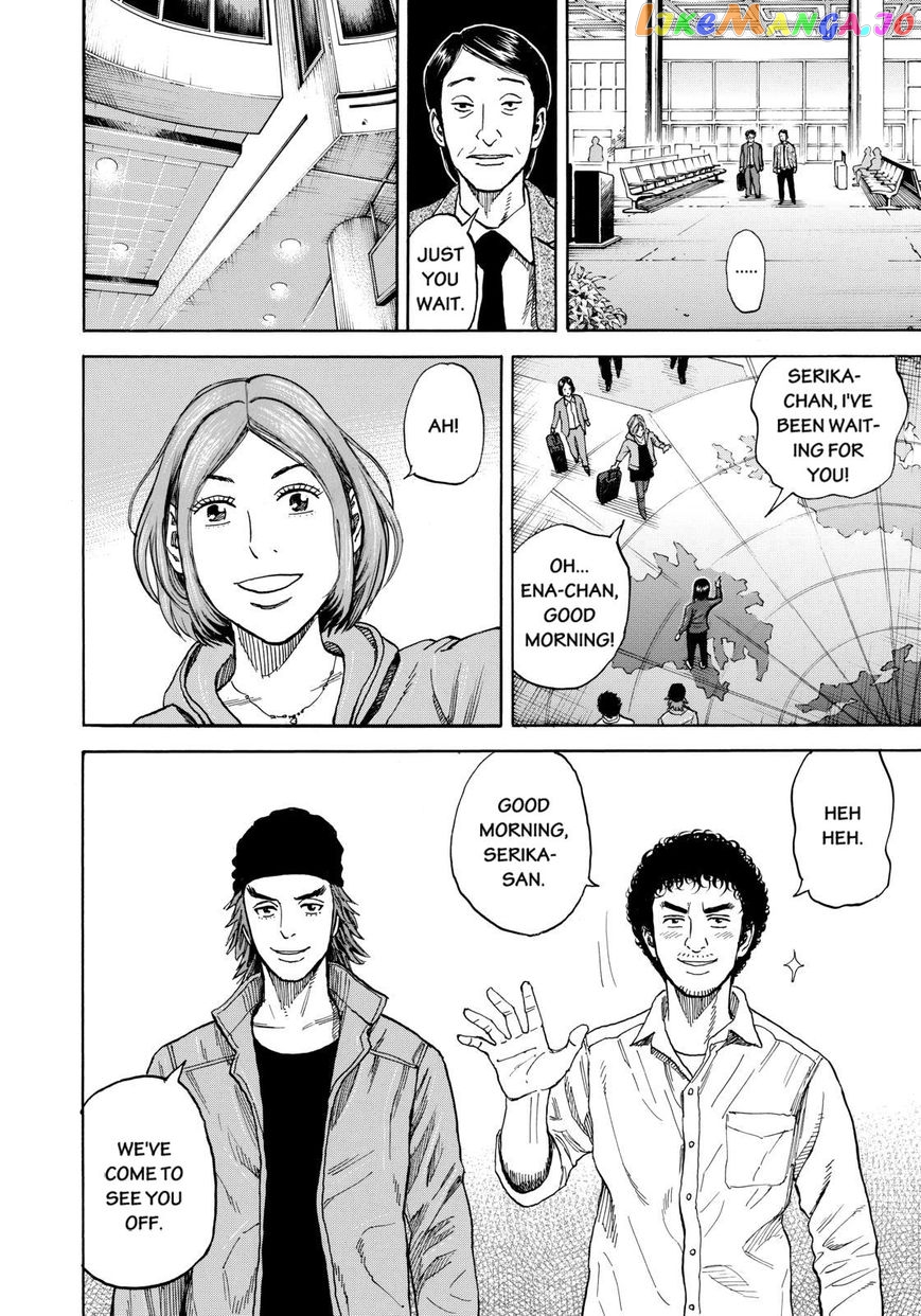 Uchuu Kyoudai chapter 219 - page 12