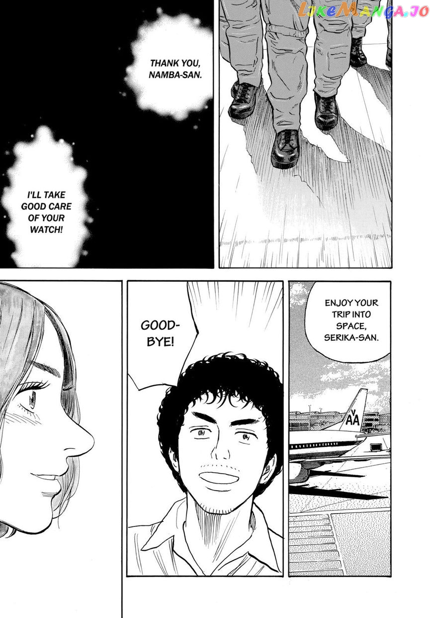 Uchuu Kyoudai chapter 219 - page 19