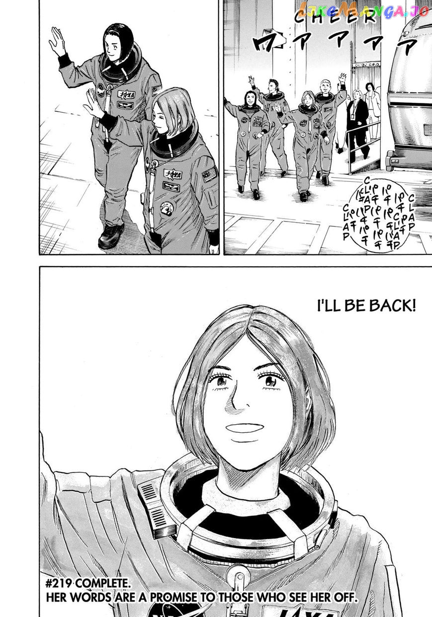 Uchuu Kyoudai chapter 219 - page 20