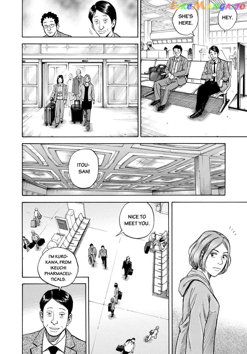 Uchuu Kyoudai chapter 219 - page 8