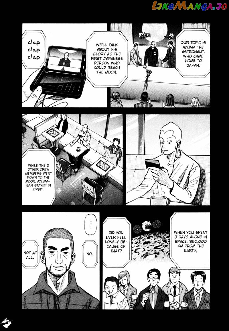 Uchuu Kyoudai chapter 48 - page 5