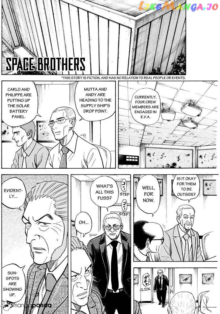 Uchuu Kyoudai chapter 270 - page 1